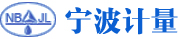 寧波計(jì)量