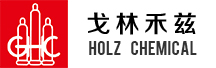 戈林合茲化工