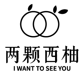 兩顆西柚