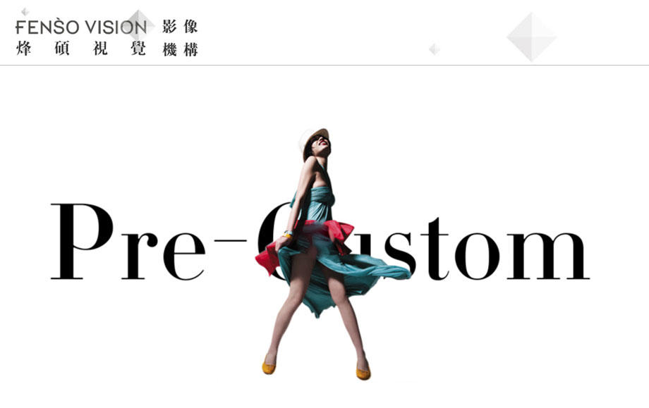 烽碩視覺_網站制作，定制策劃，UI設計