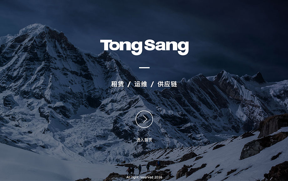 通商融資_融資金融官網建設，定制策劃，UI設計