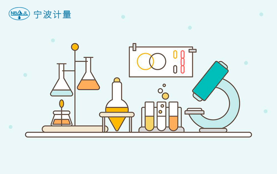 寧波計(jì)量研究院_政府事業(yè)單位，網(wǎng)站建設(shè)，平臺(tái)功能開發(fā)，計(jì)量檢測(cè)功能查詢功能