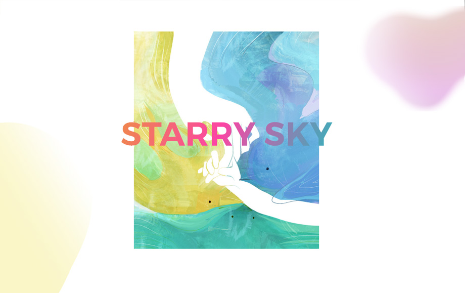 創益星空_網站設計，視覺定制