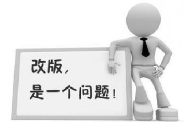 寧波網(wǎng)站改版服務