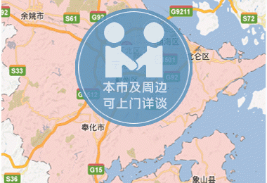寧波網(wǎng)站建設(shè)公司怎樣才能在寧波做網(wǎng)站更好