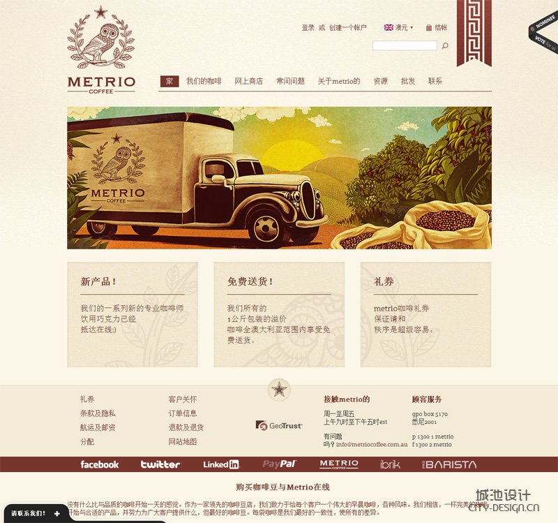 寧波餐飲網(wǎng)站建設(shè)