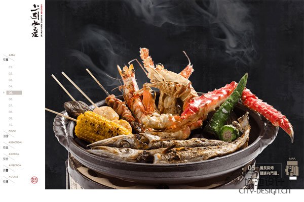 寧波網站設計欣賞