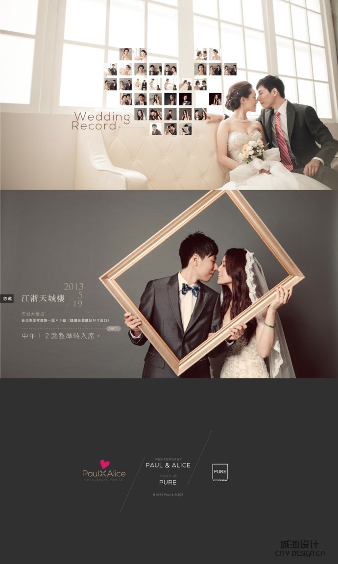 寧波婚慶婚禮策劃網(wǎng)站建設(shè)