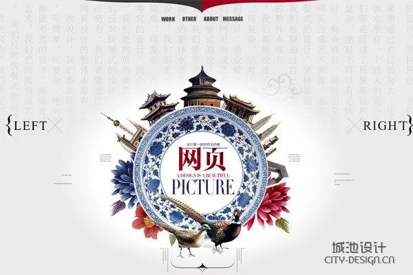 網站建設平衡個性和實用