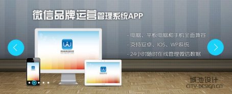 寧波網站建設中焦點圖展示效果推薦