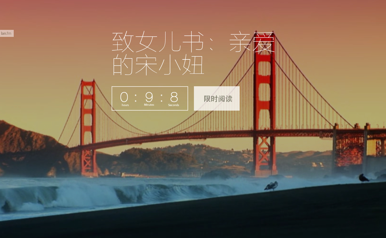 2014年網站建設七大趨勢