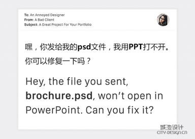 讓設計師炸毛的經典甲方對話